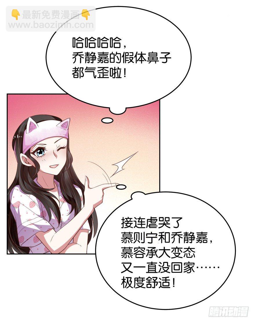 很久很久以前(1/2)-第22话