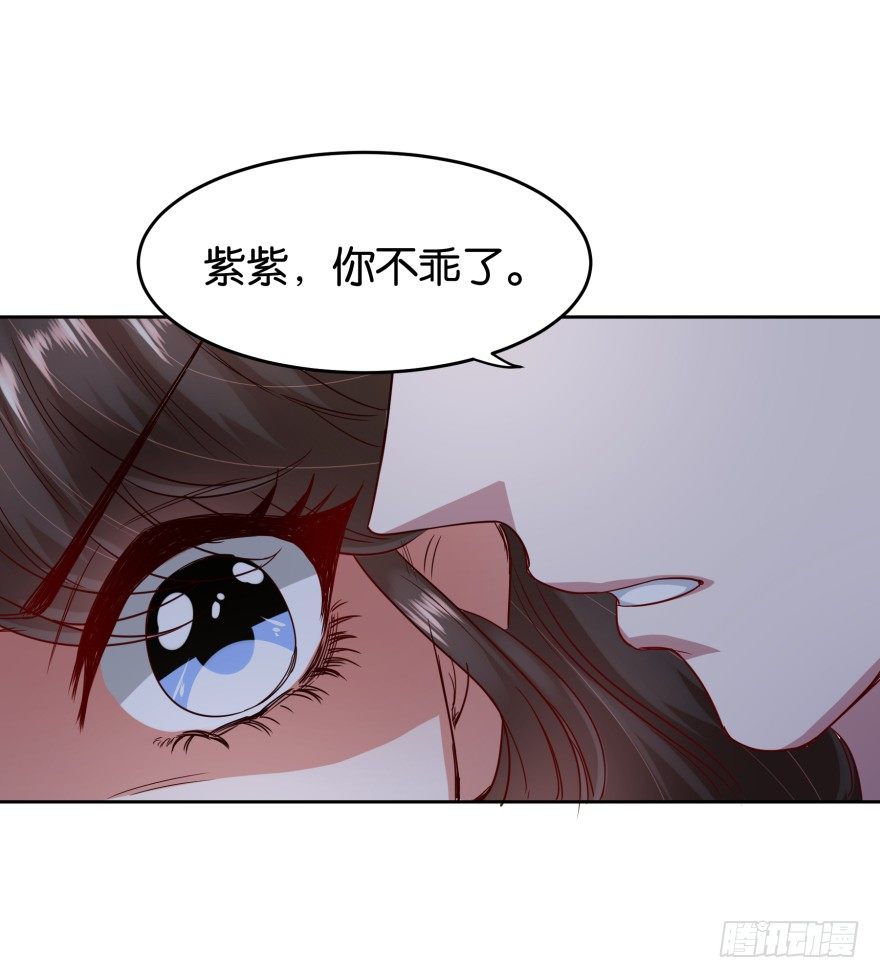 很久很久以前(1/2)-第22话