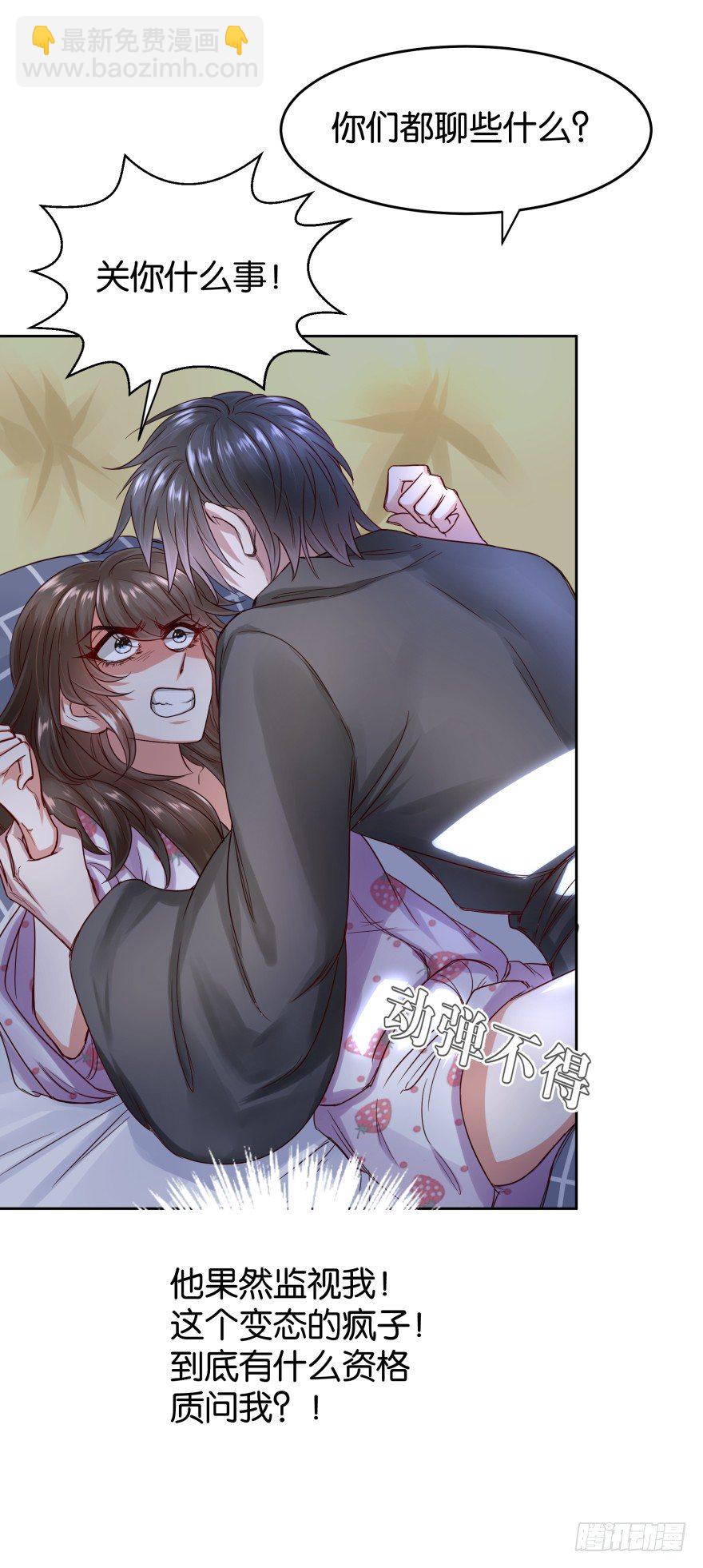 很久很久以前(1/2)-第22话