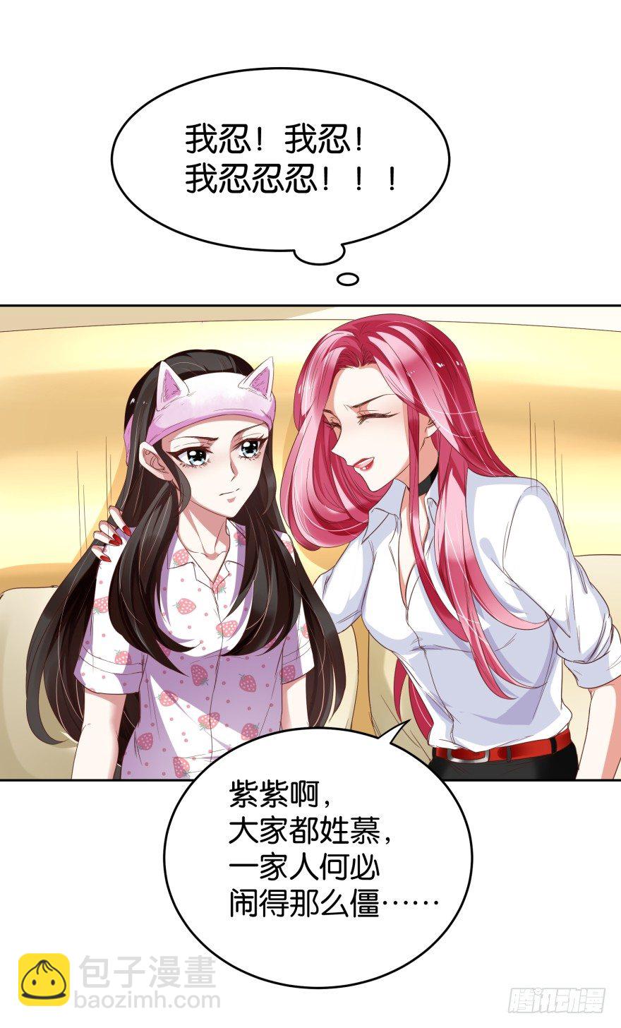 很久很久以前(1/2)-第22话