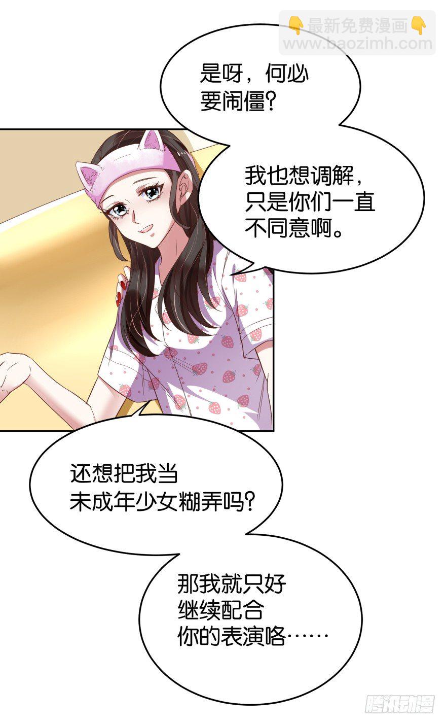 很久很久以前(1/2)-第22话