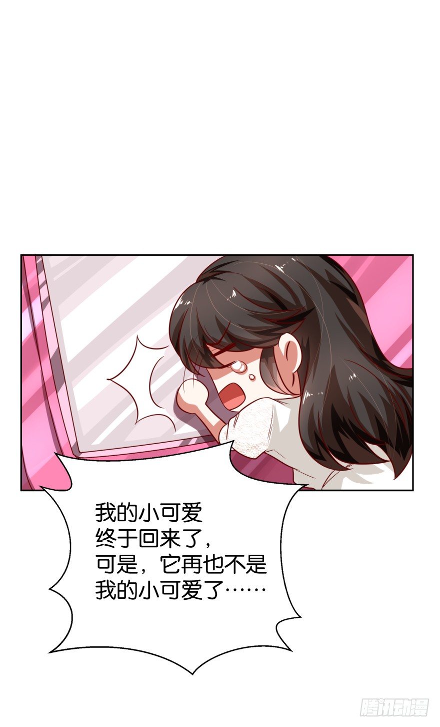 年轻人都很激烈-第26话