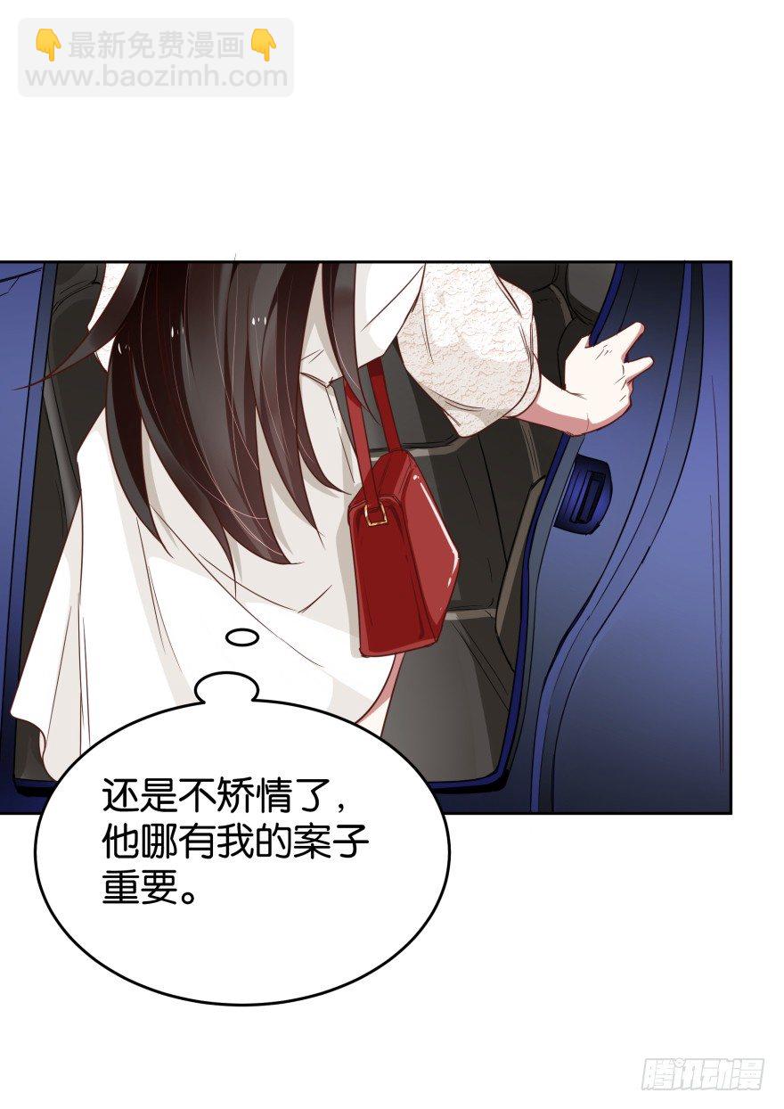 年轻人都很激烈-第26话