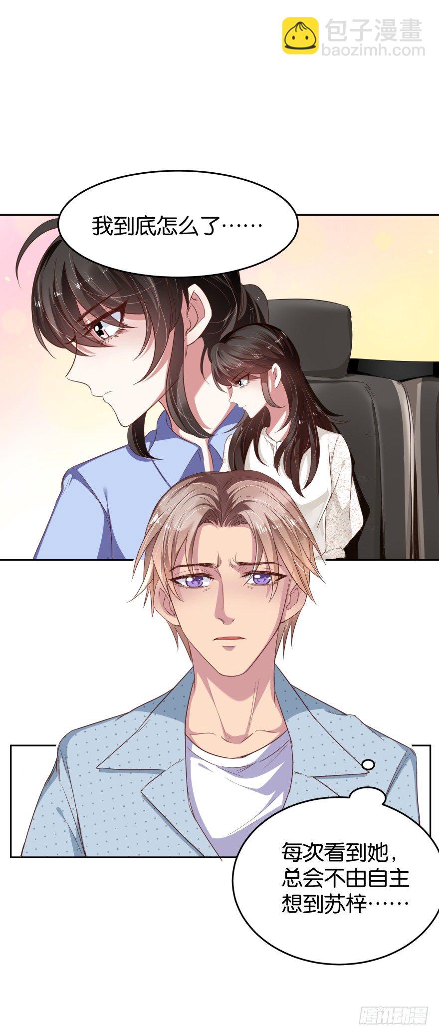 年轻人都很激烈-第26话