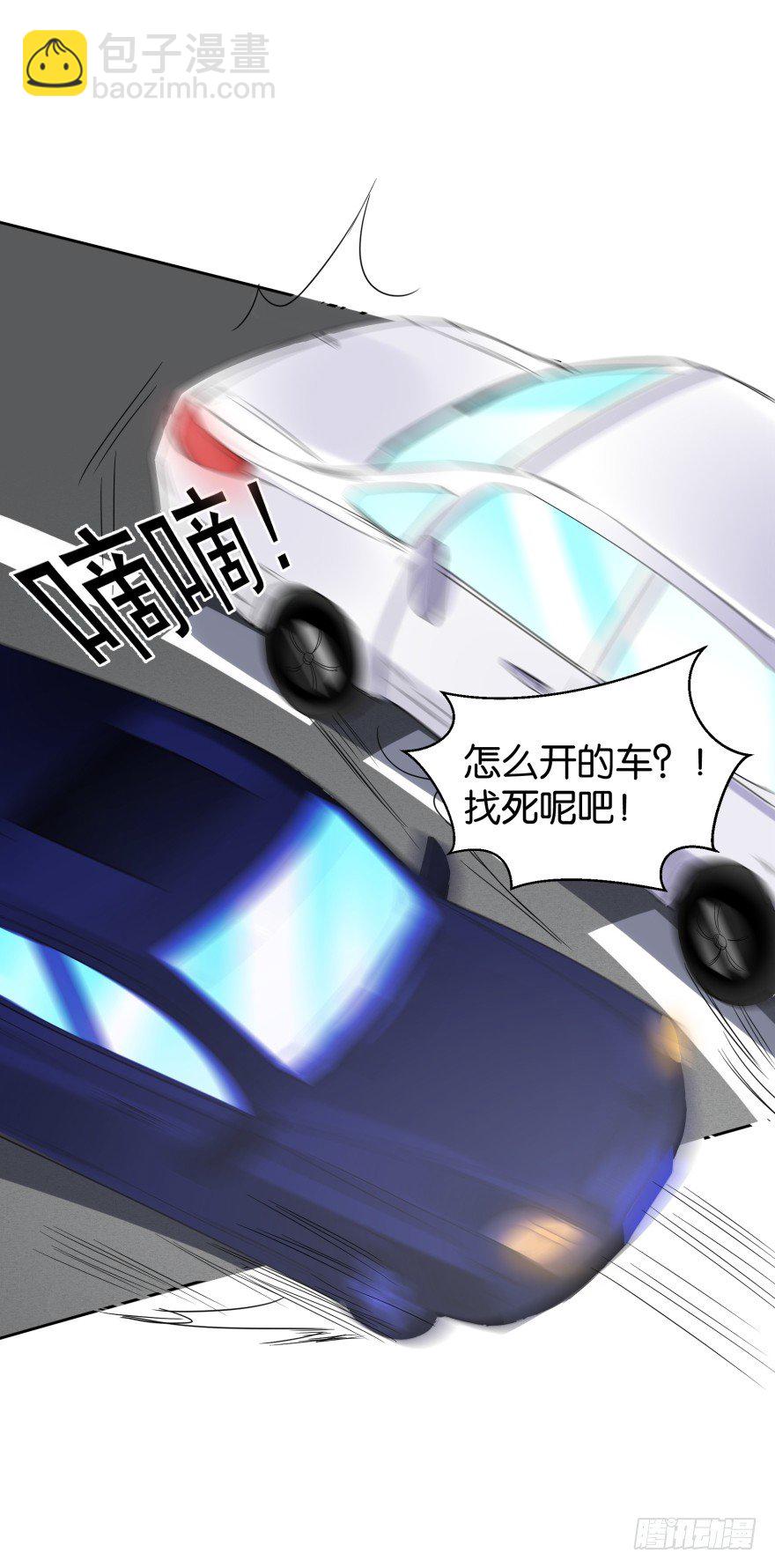 年轻人都很激烈-第26话