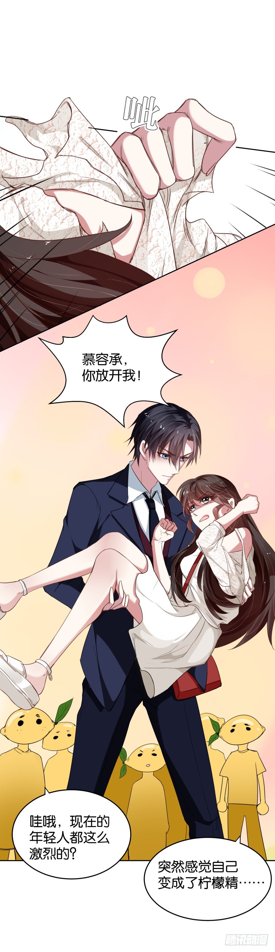 年轻人都很激烈-第26话