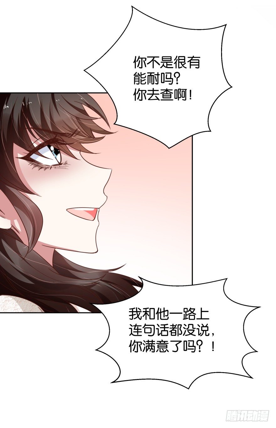 年轻人都很激烈-第26话