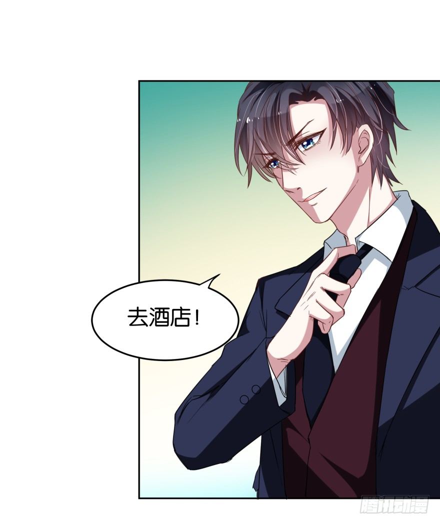 年轻人都很激烈-第26话