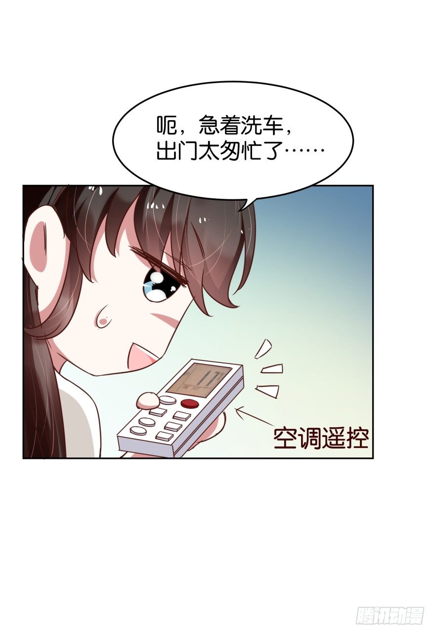 年轻人都很激烈-第26话