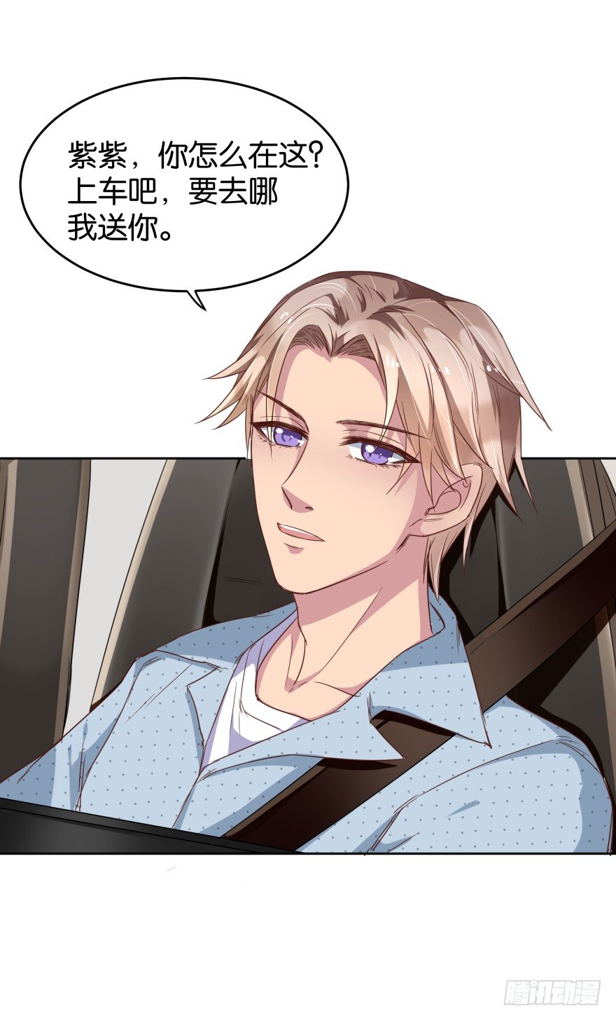 年轻人都很激烈-第26话