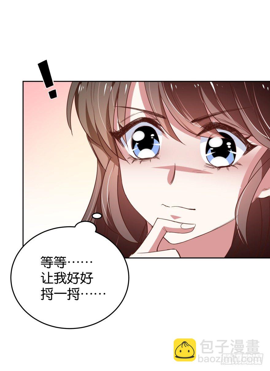 被控强暴的江桓-第28话