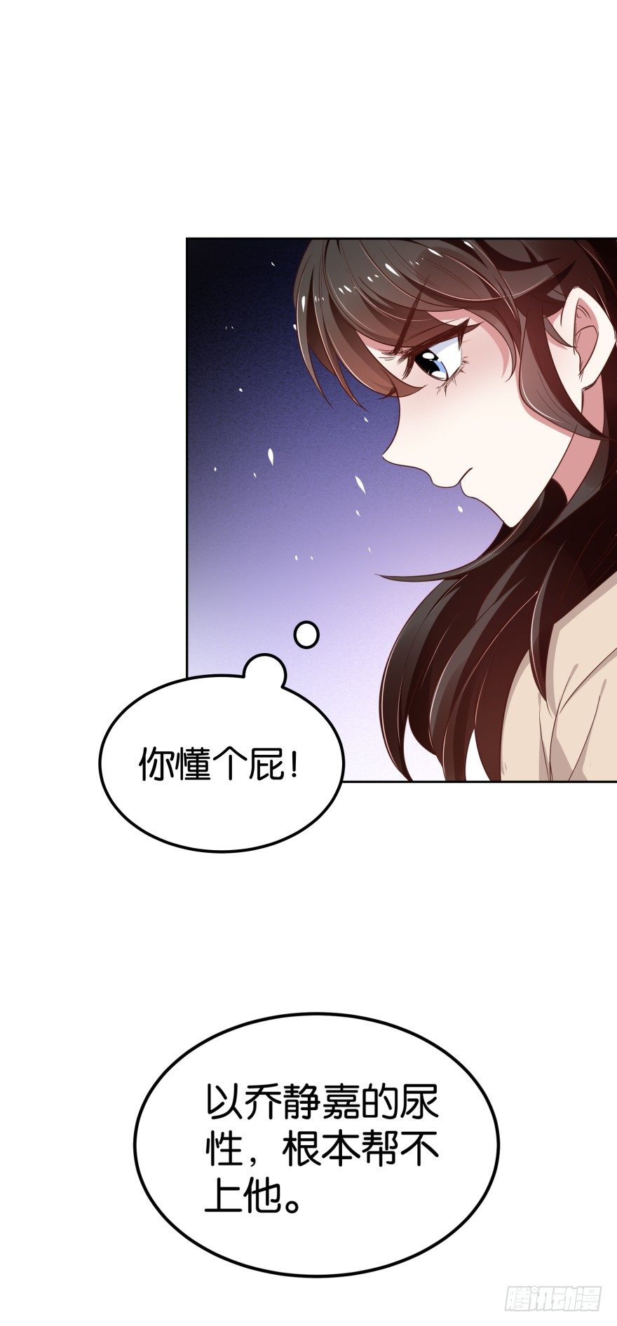 被控强暴的江桓-第28话