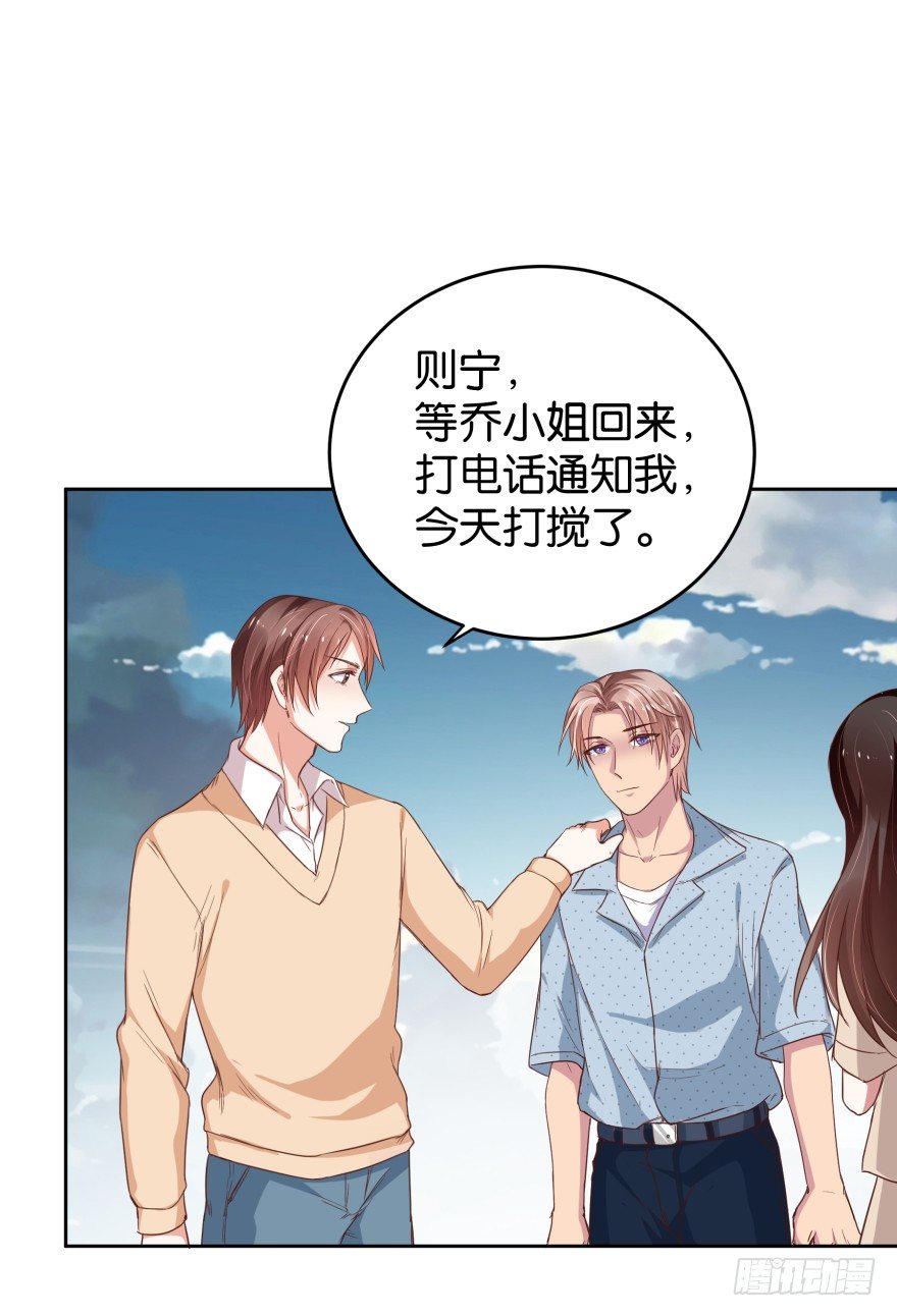 被控强暴的江桓-第28话