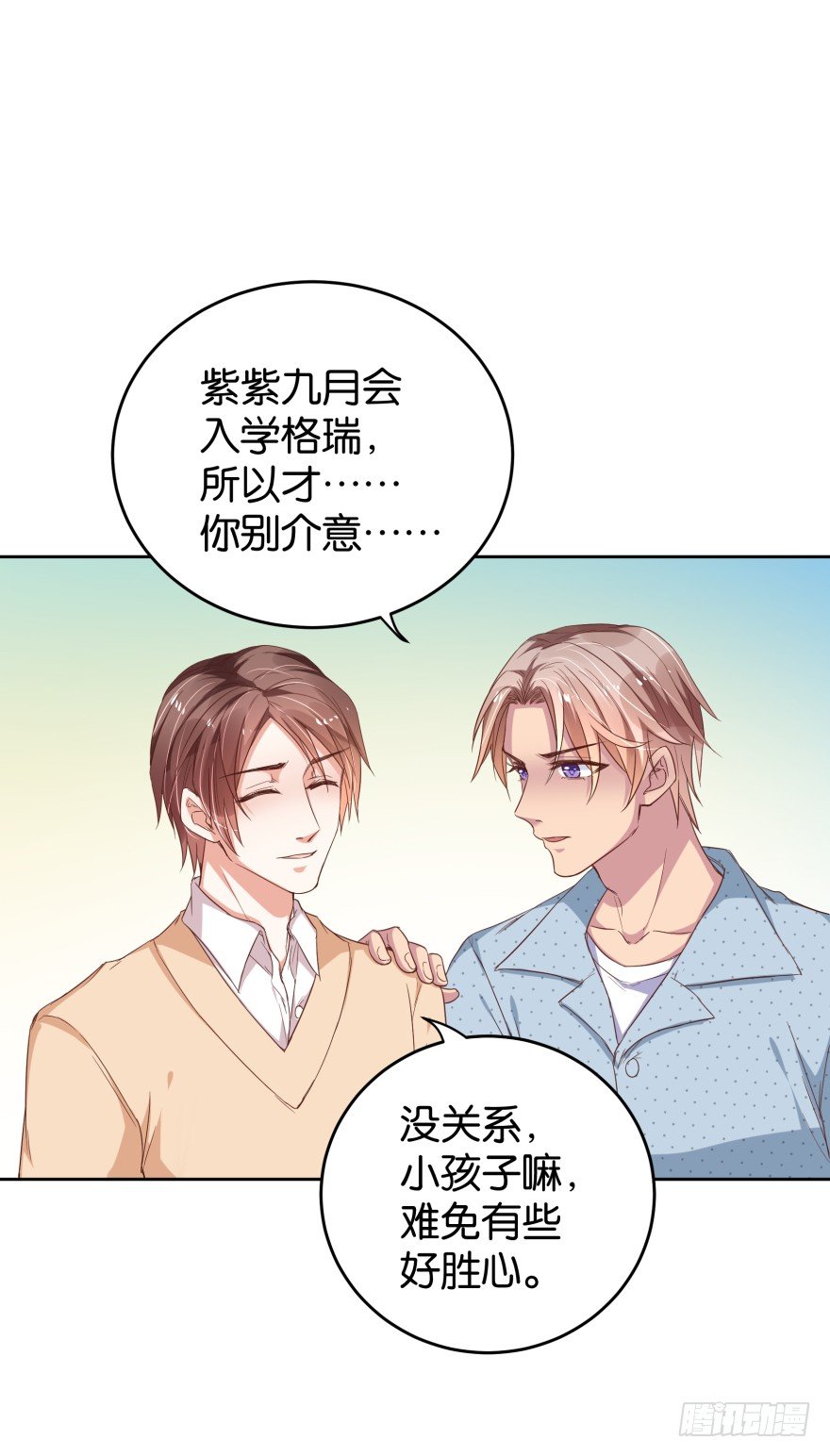 被控强暴的江桓-第28话