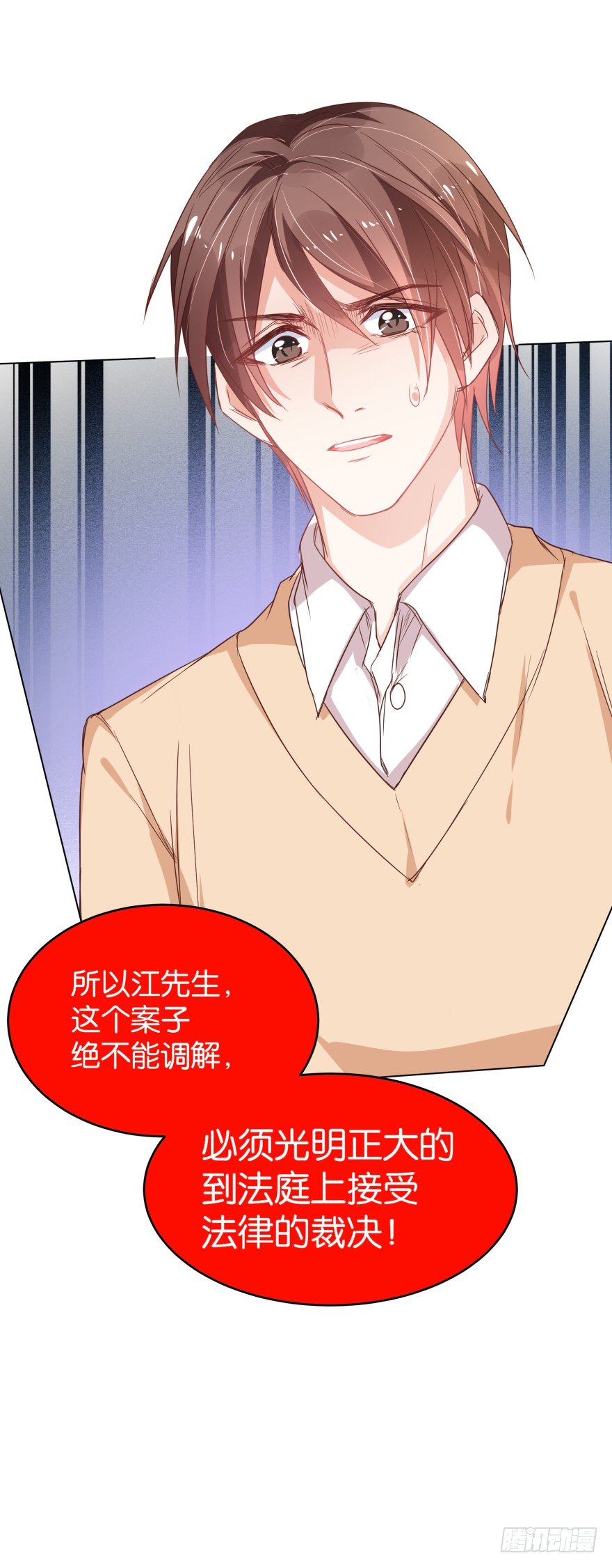 被控强暴的江桓-第28话