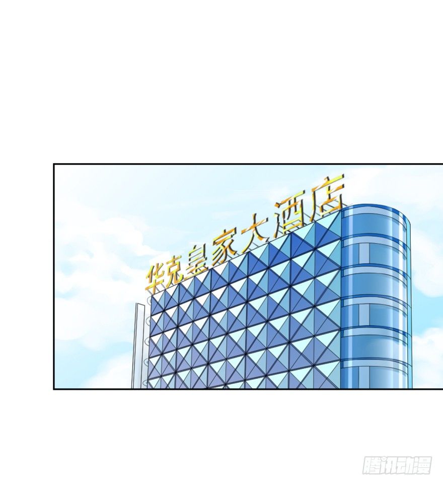 三眼神鸦-第30话