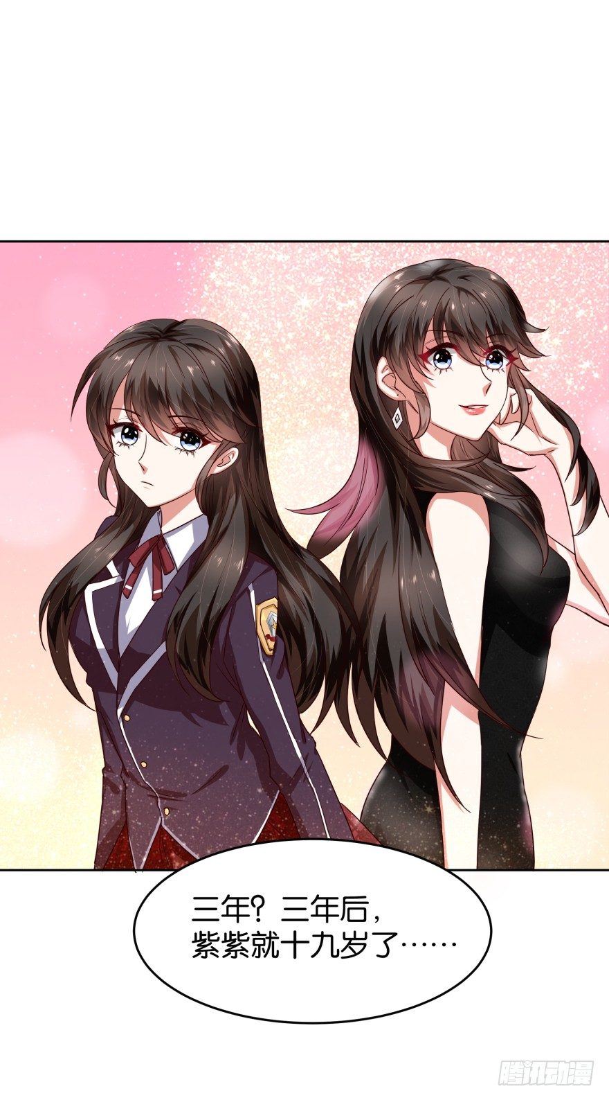 三眼神鸦-第30话