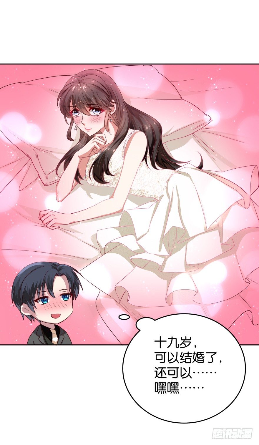 三眼神鸦-第30话