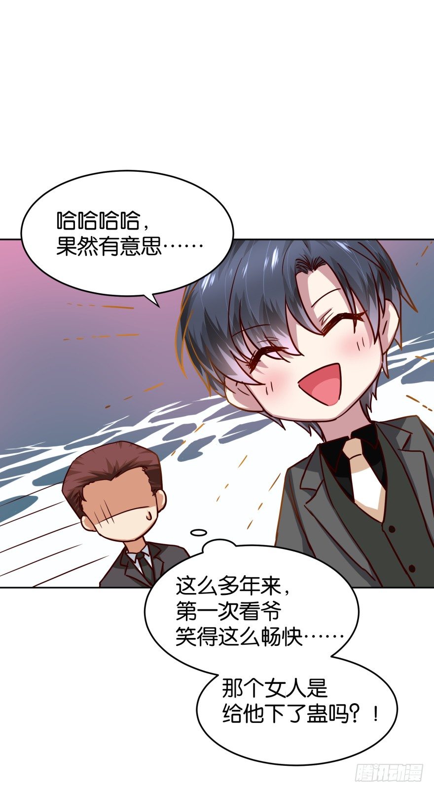 三眼神鸦-第30话