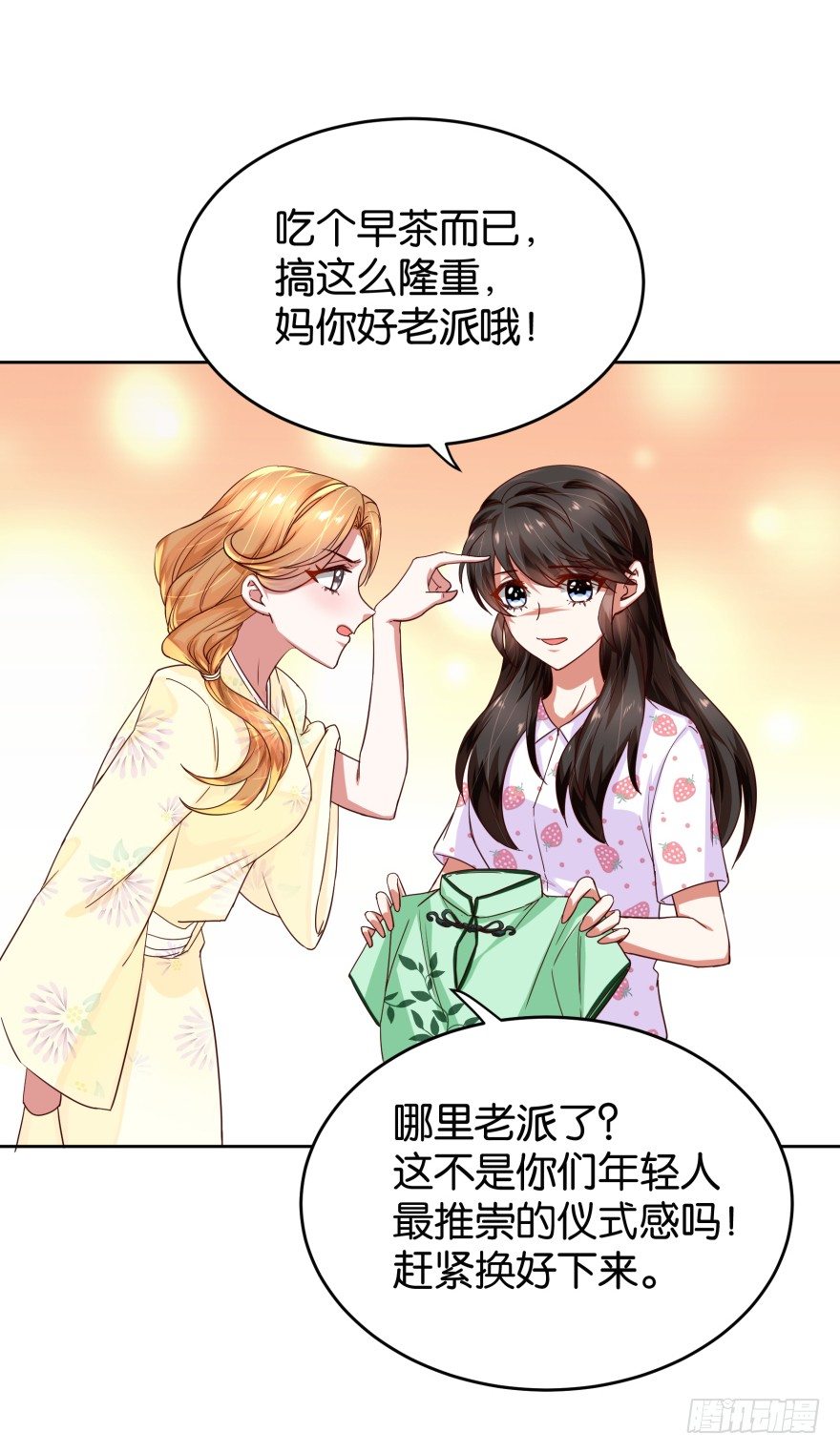 三眼神鸦-第30话