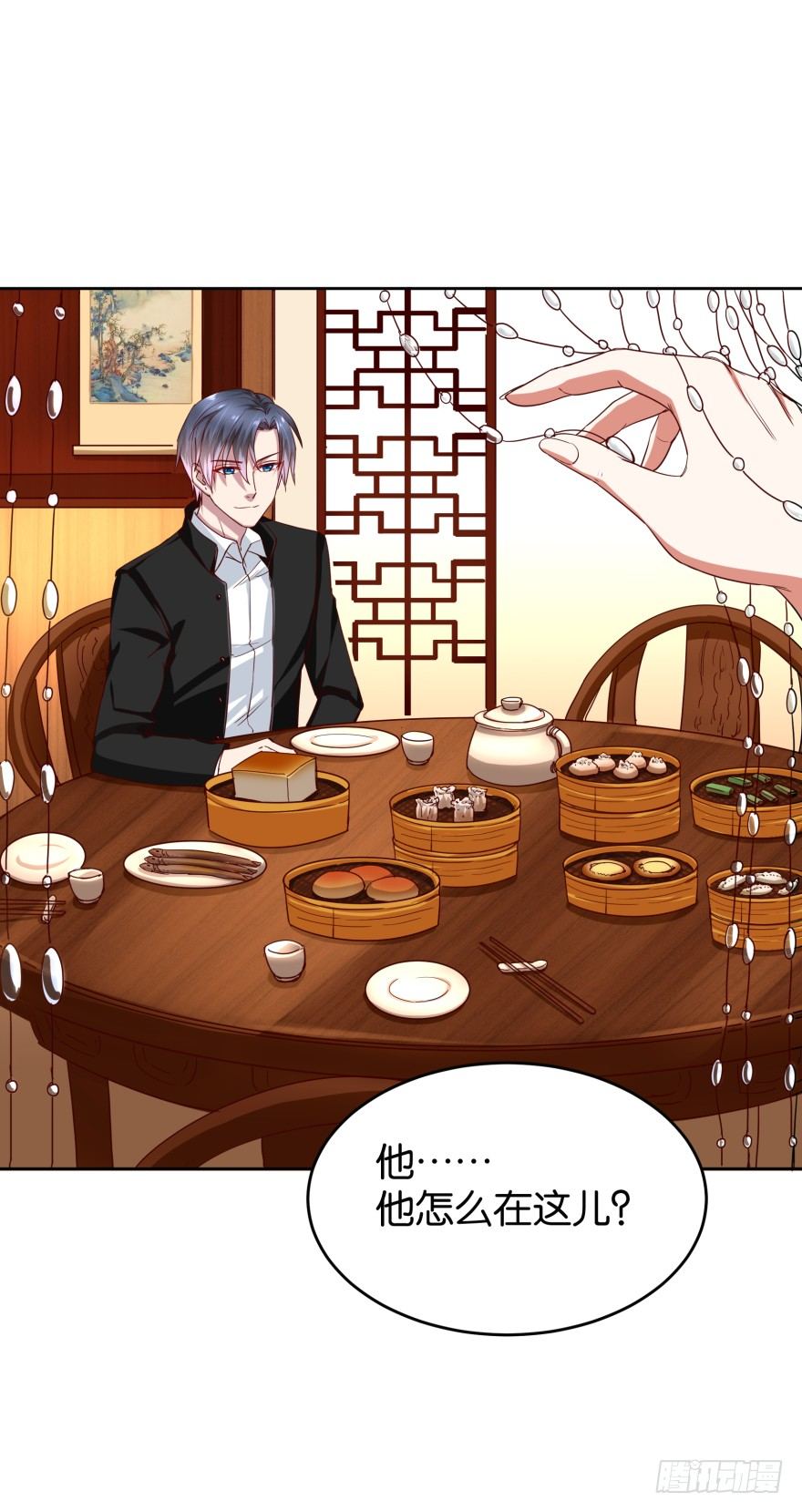 三眼神鸦-第30话