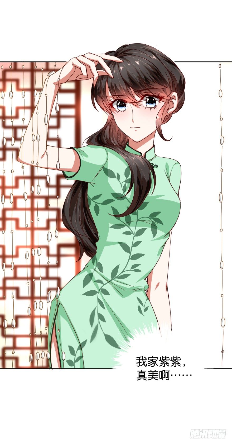 三眼神鸦-第30话