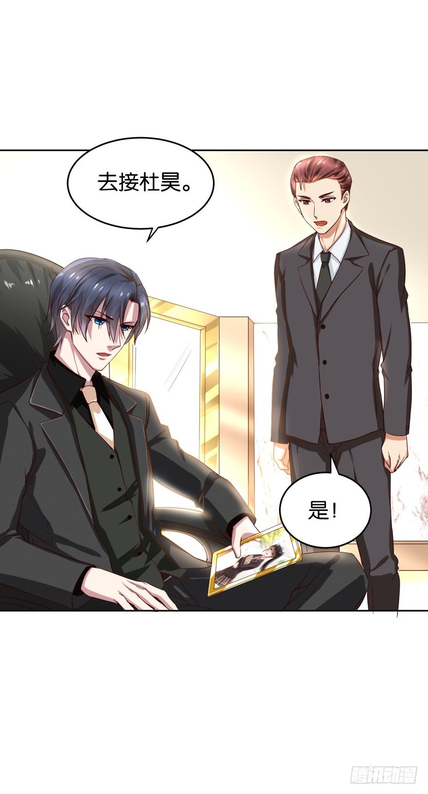 三眼神鸦-第30话