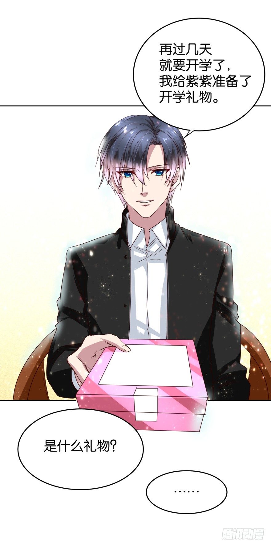 三眼神鸦-第30话