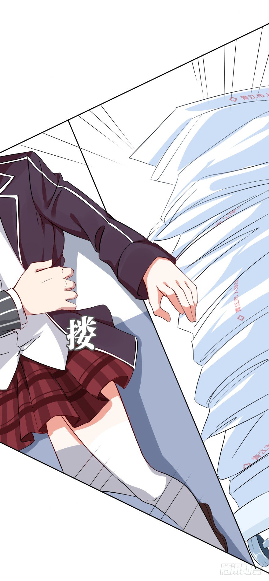 重生成慕紫（二）-第4话