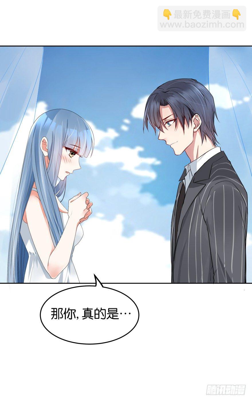 重生成慕紫（二）-第4话