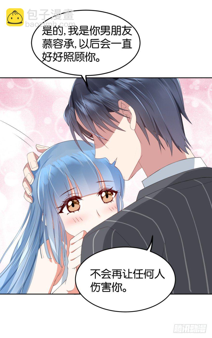 重生成慕紫（二）-第4话