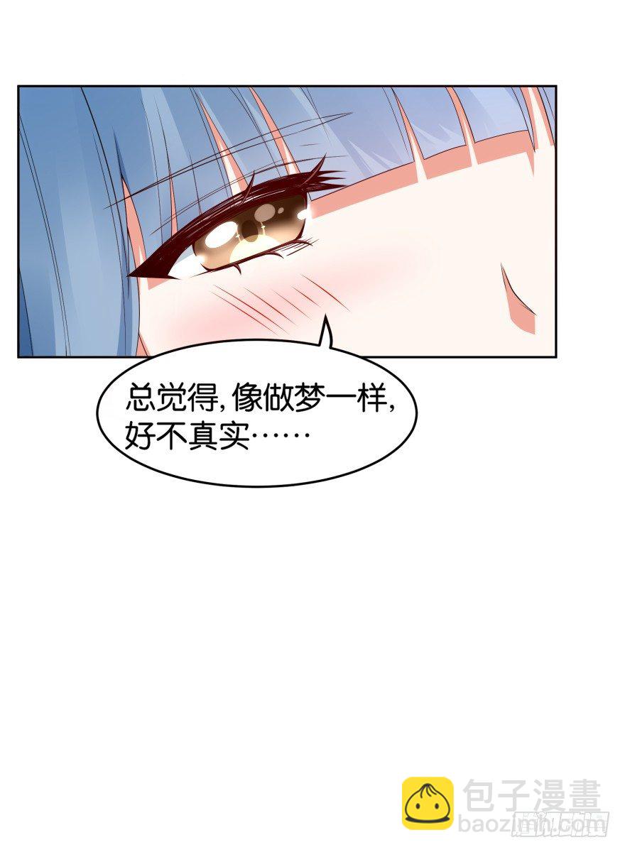 重生成慕紫（二）-第4话