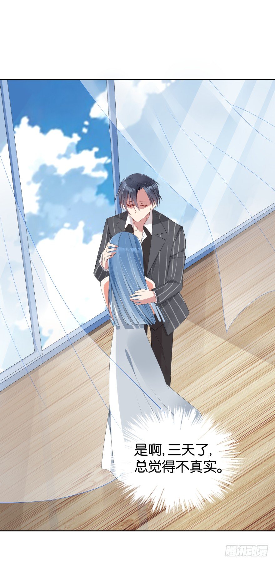 重生成慕紫（二）-第4话