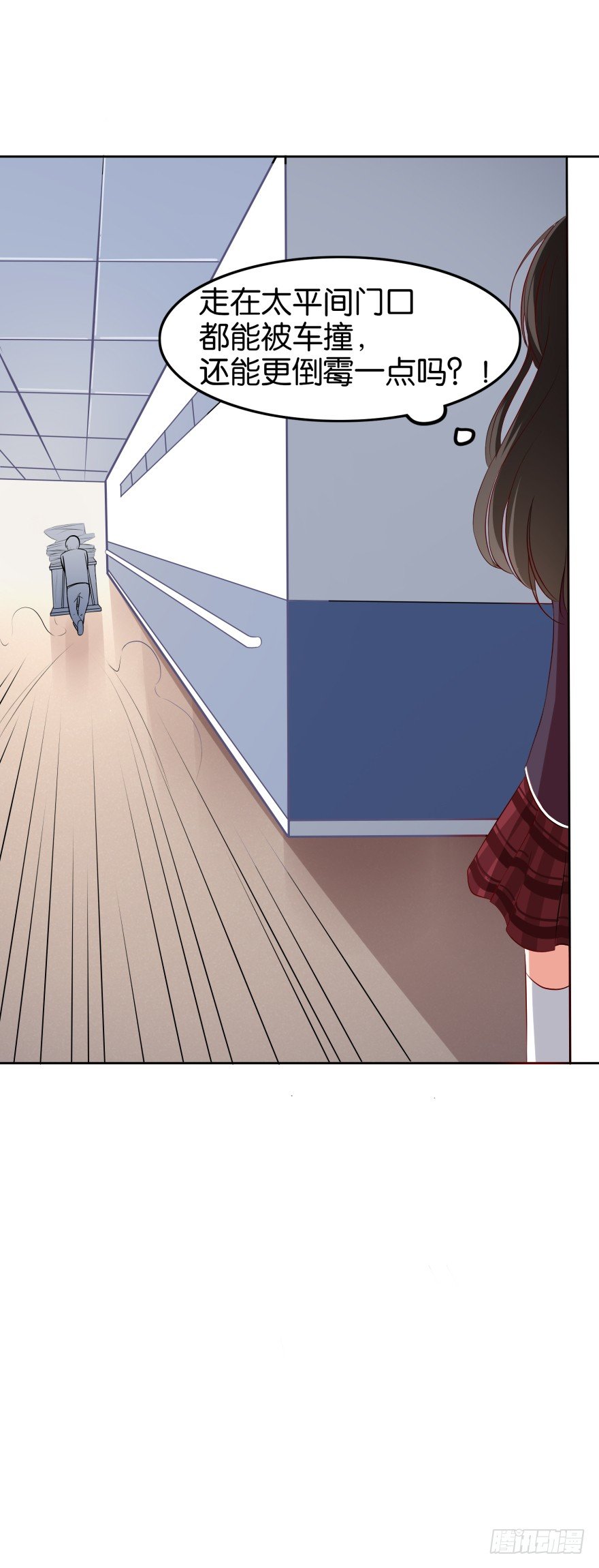 重生成慕紫（二）-第4话