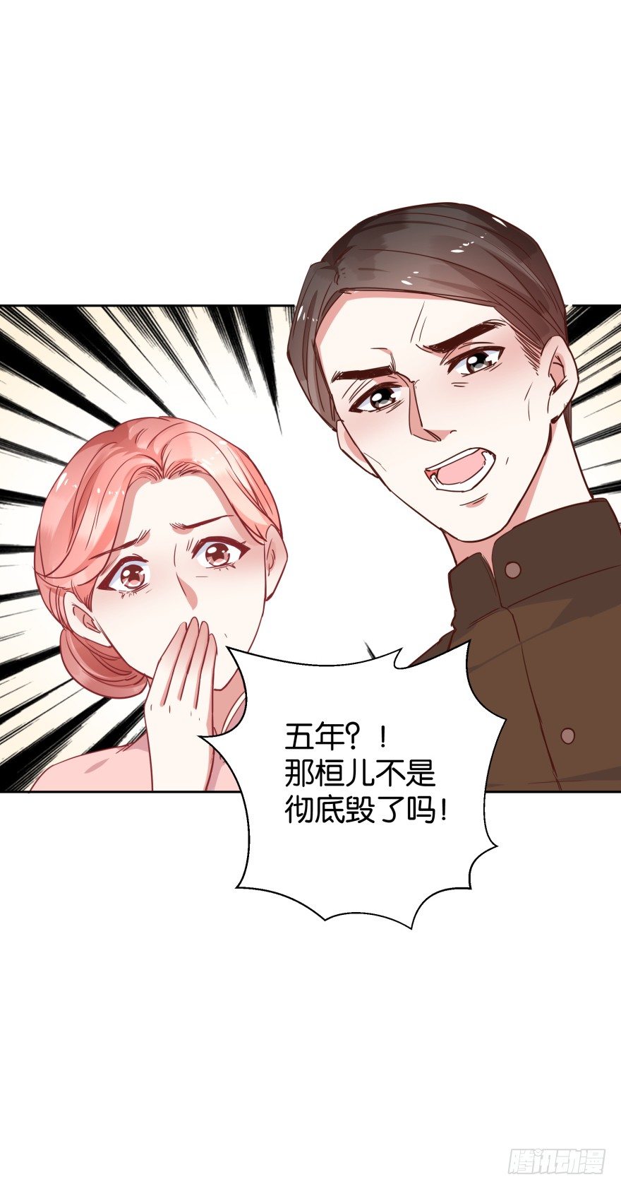 明俊律师事务所-第32话