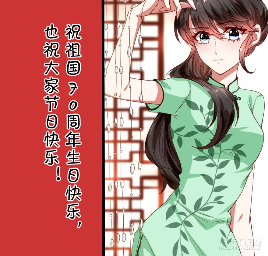 明俊律师事务所-第32话