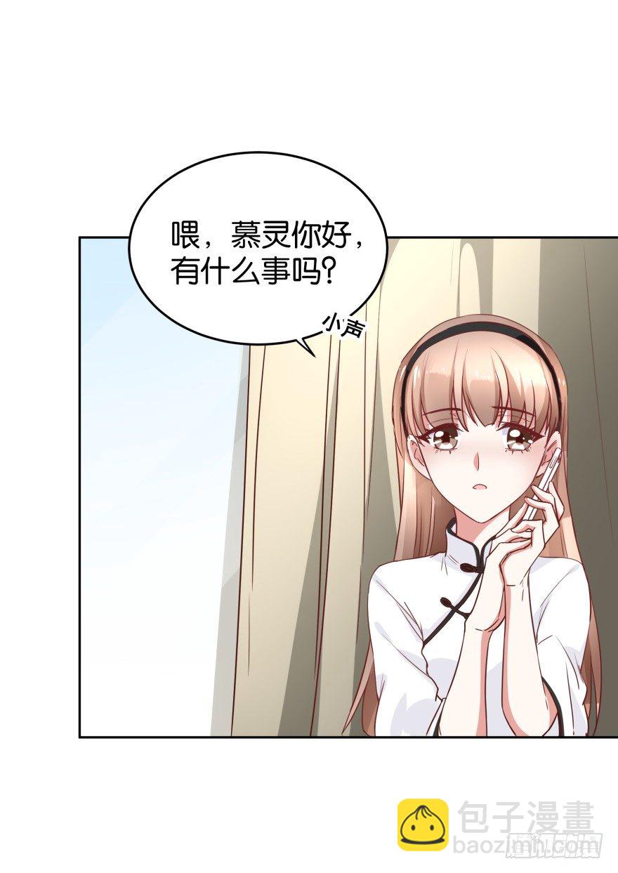 明俊律师事务所-第32话