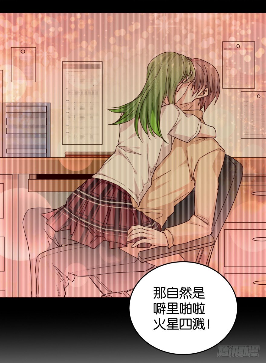 致命的证据-第34话