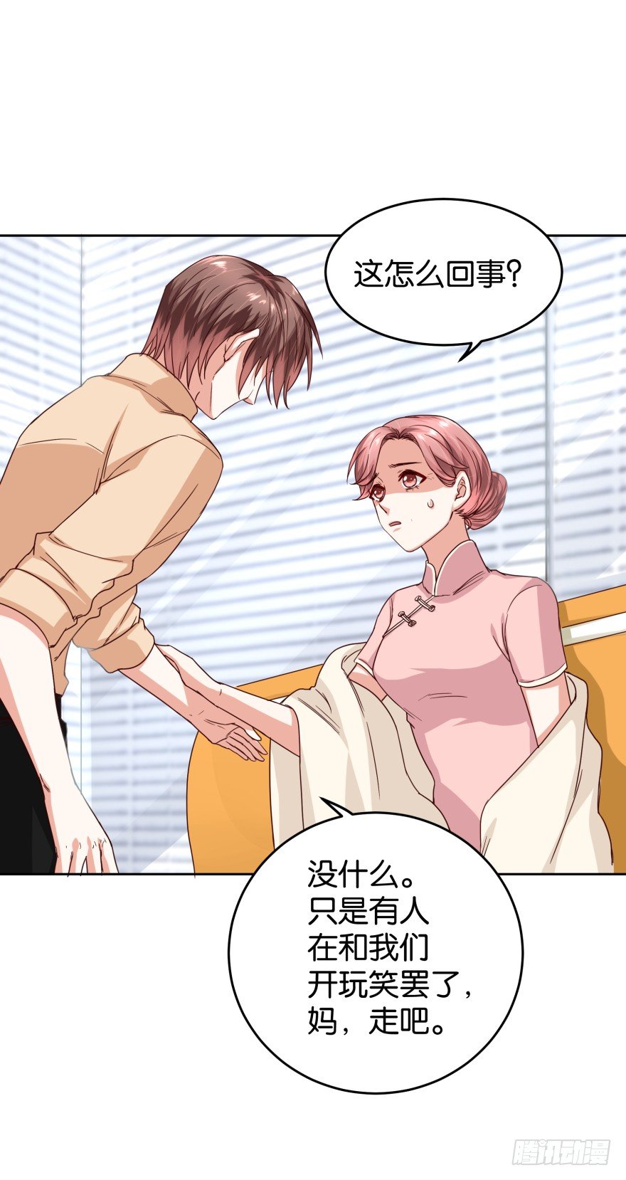 致命的证据-第34话