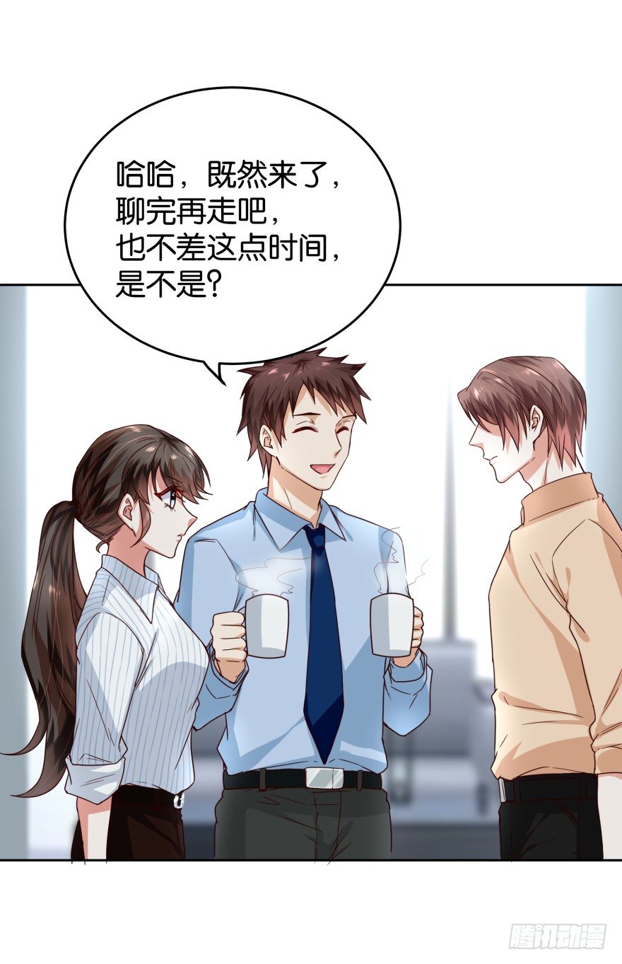 致命的证据-第34话