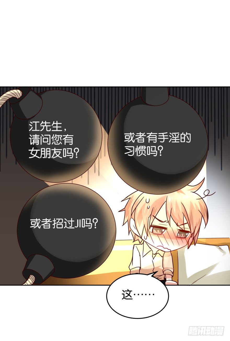 致命的证据-第34话