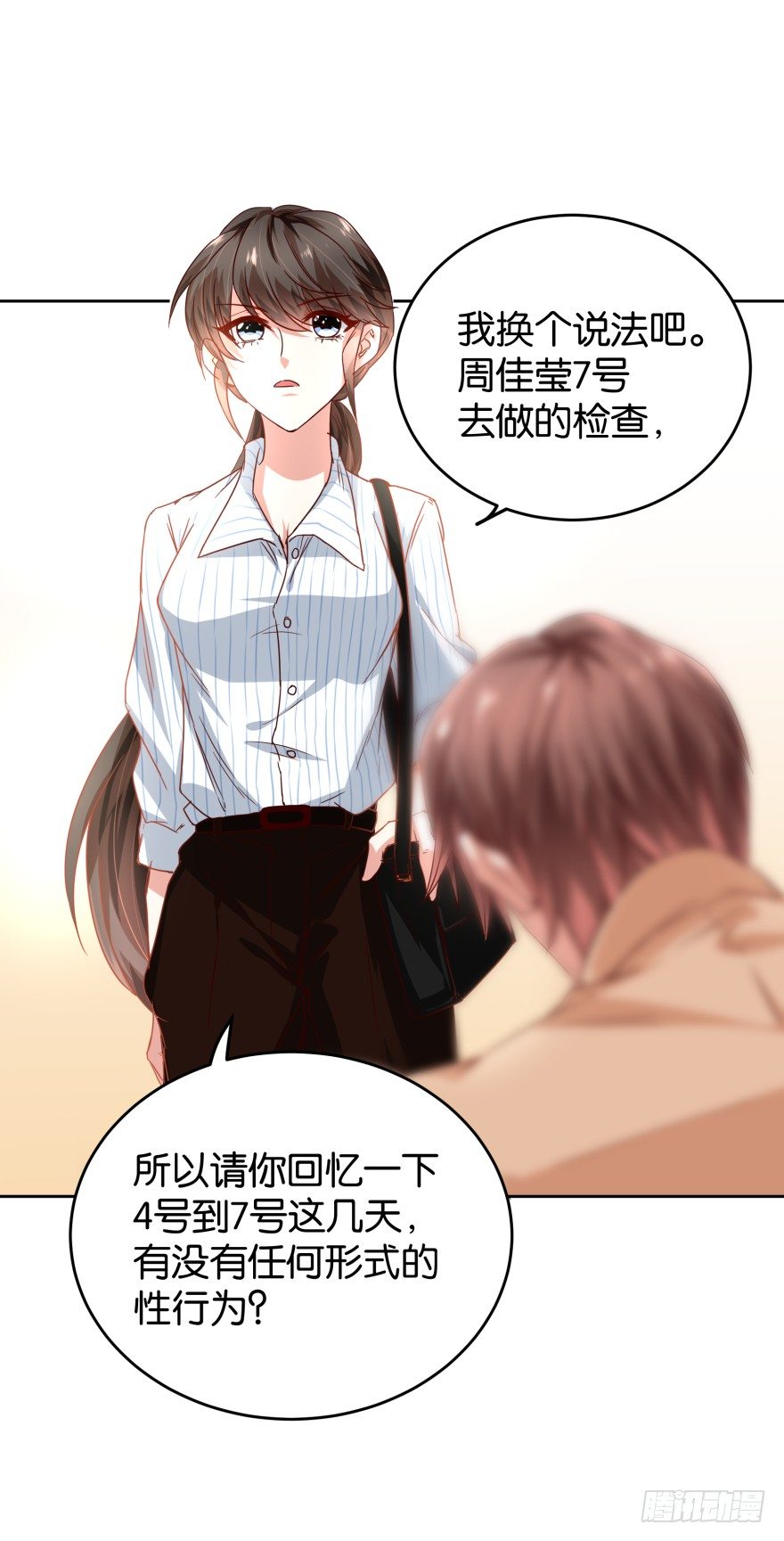 致命的证据-第34话