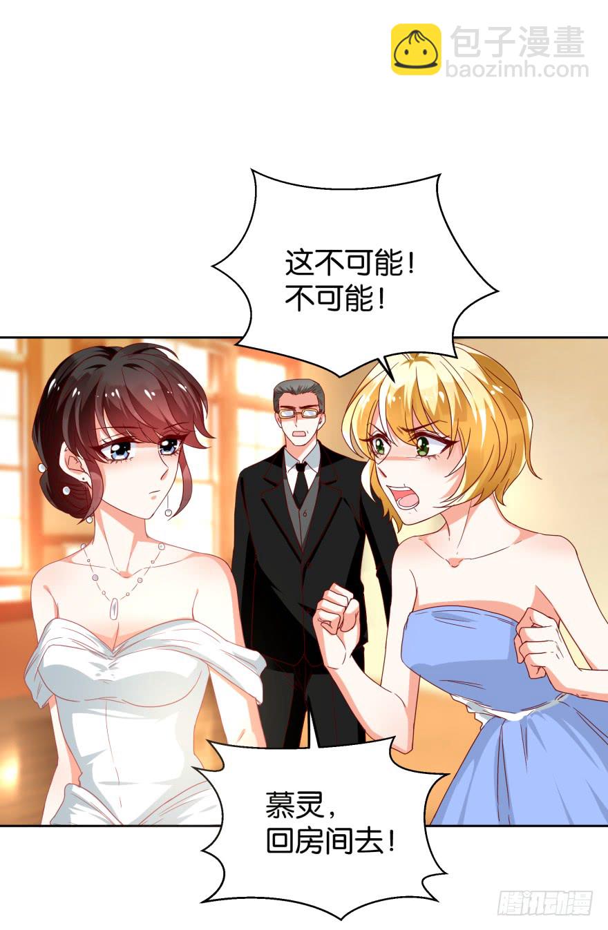 打脸真痛-第40话