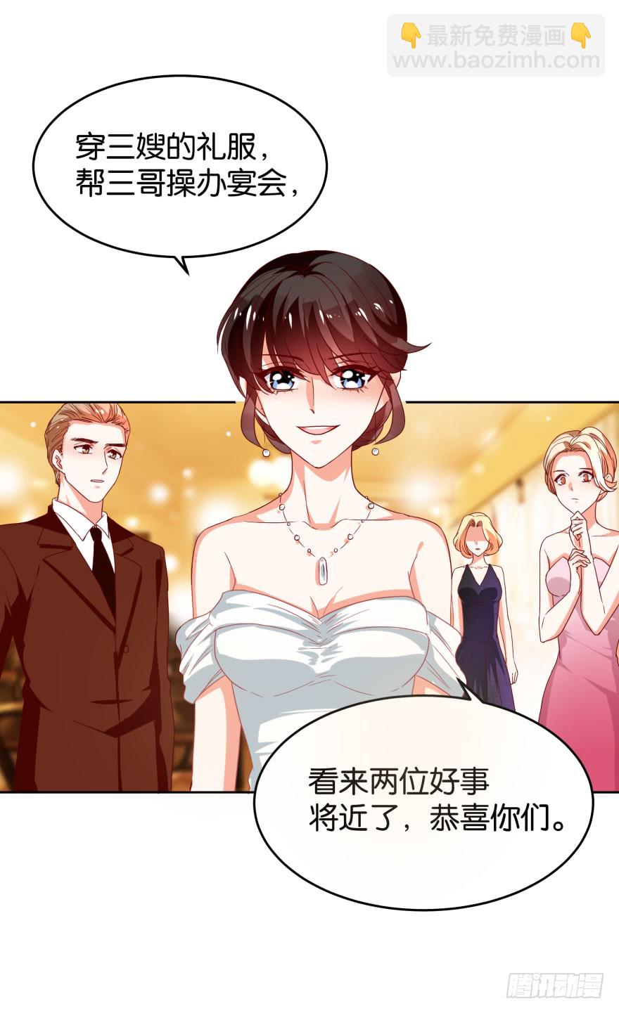 打脸真痛-第40话