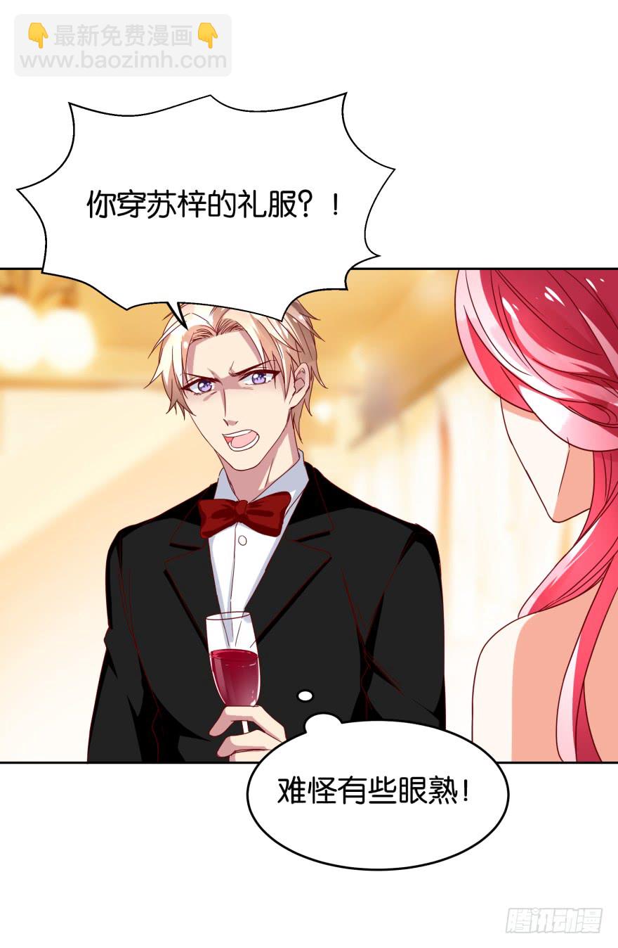 打脸真痛-第40话