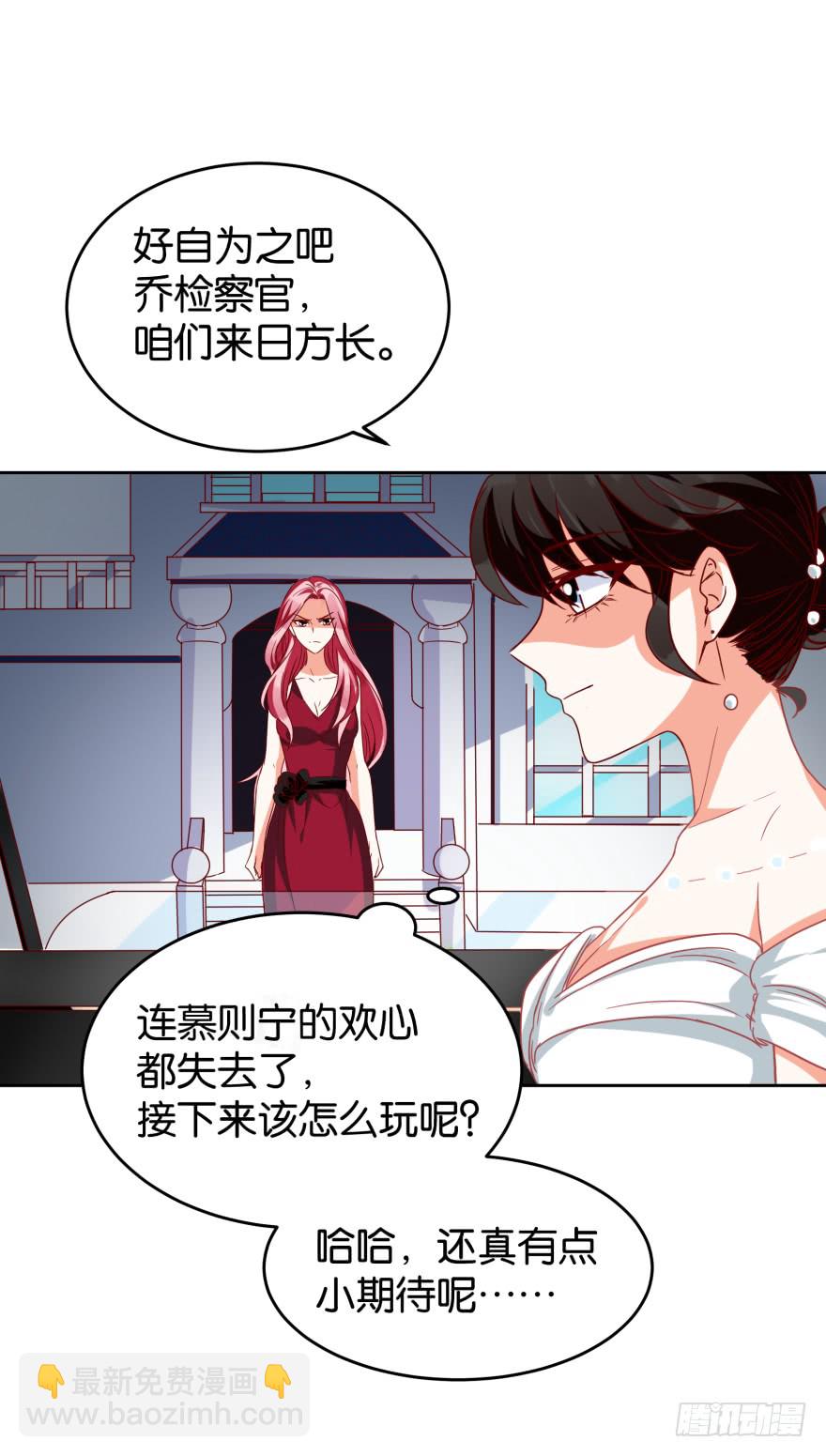 打脸真痛-第40话