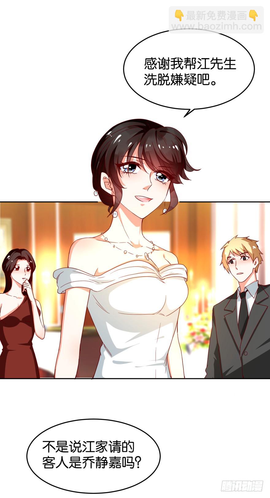 打脸真痛-第40话