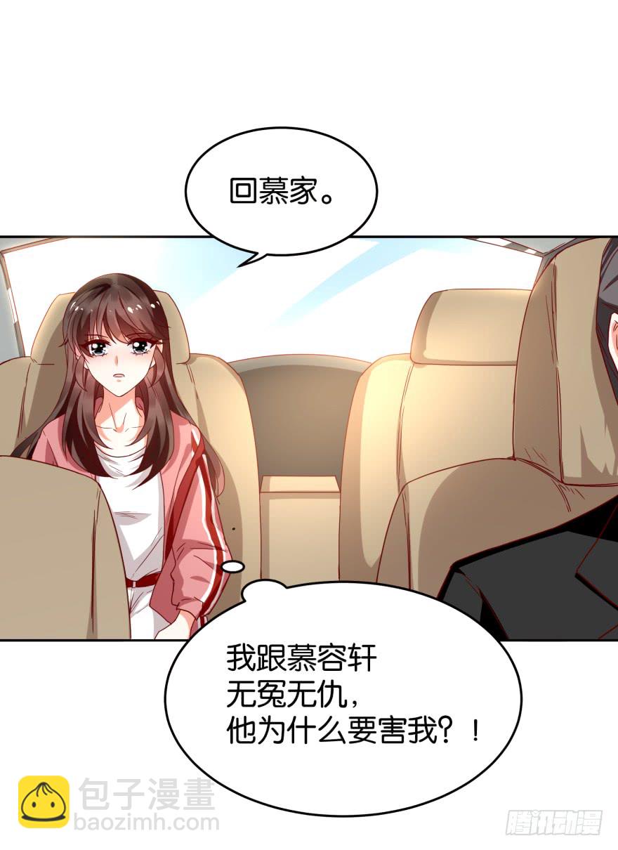 友军再送人头-第46话