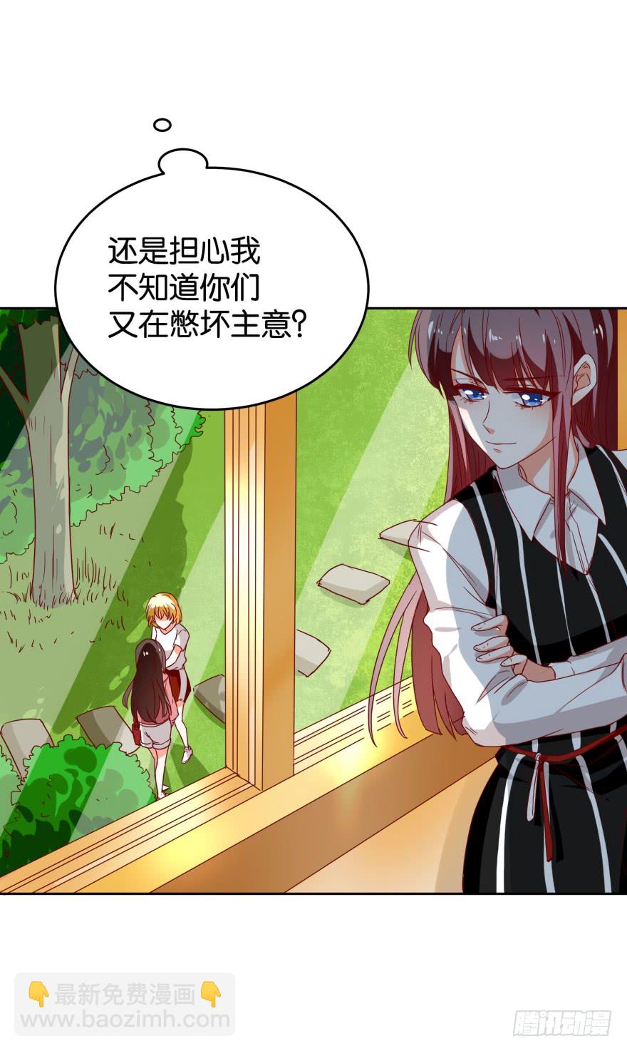 友军再送人头-第46话