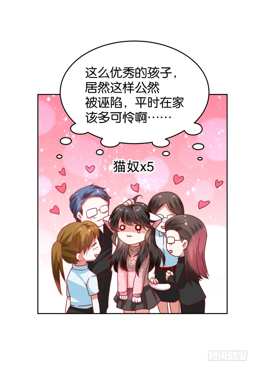 戏精附体-第48话